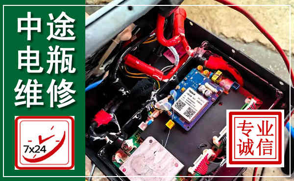 夏河汽车换电瓶,附近电瓶维修救援电话