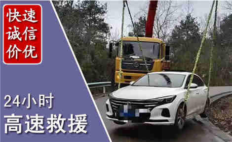 夏河高速公路救援场景与案例