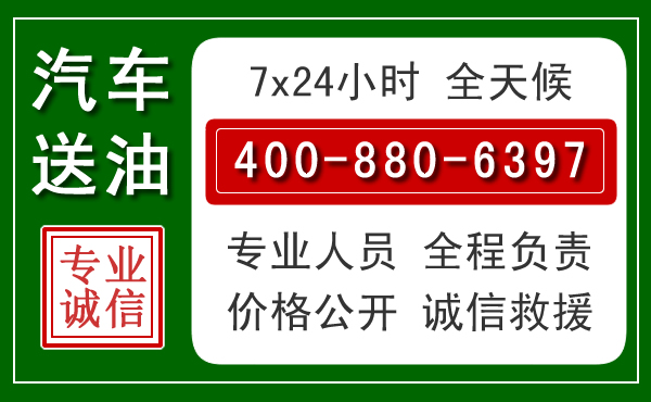 夏河拖车救援发展新趋势：北斗导航系统加持下的拖车救援特点