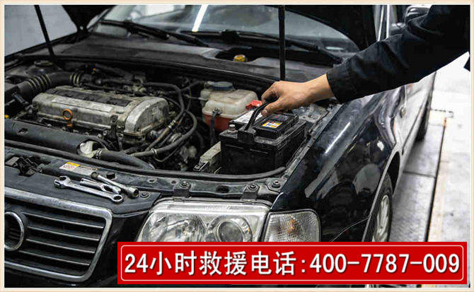 夏河汽车搭电